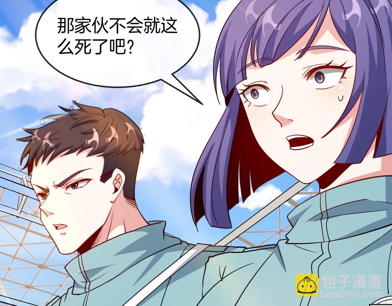 第101话：解锁二阶基因锁8