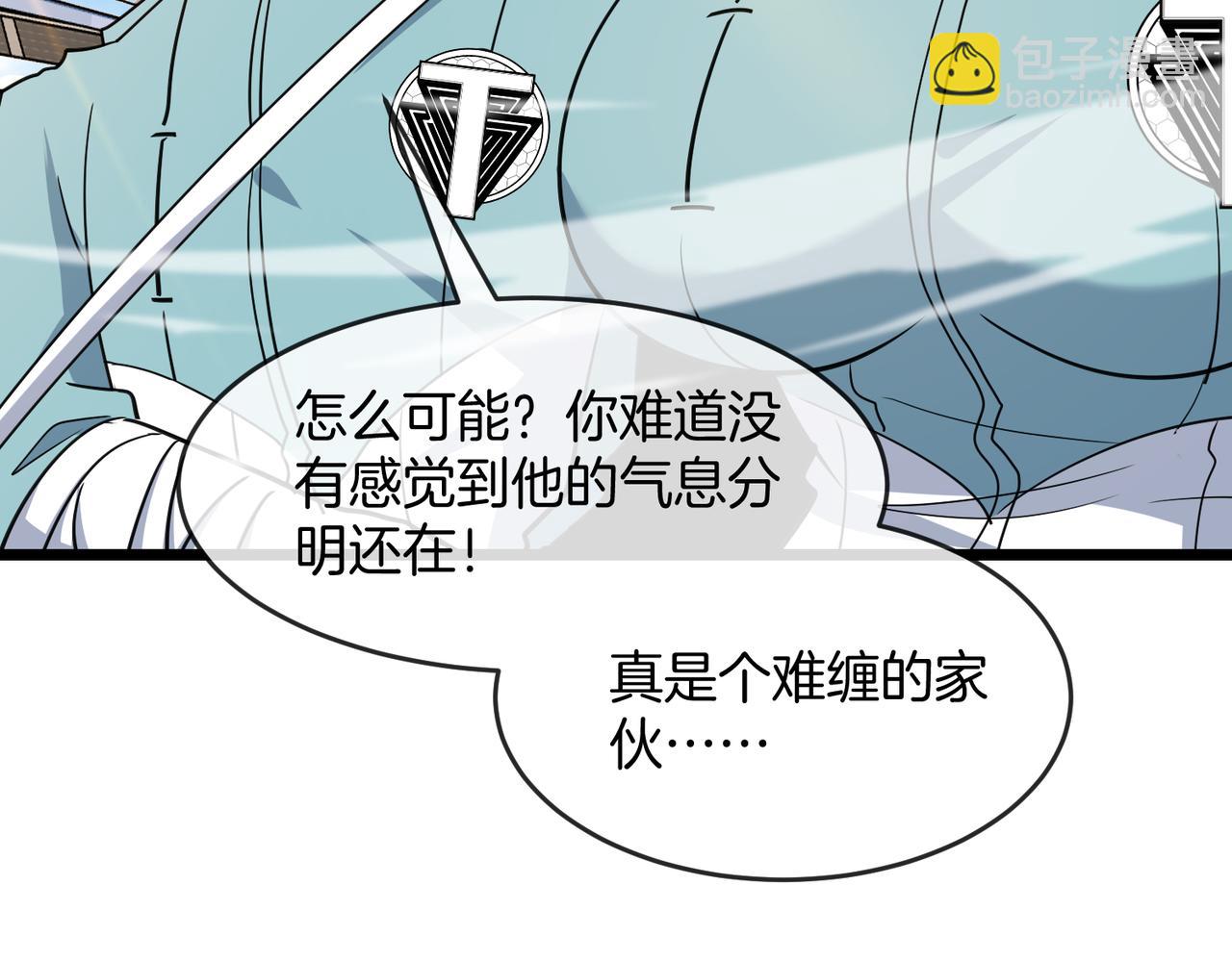 第101话：解锁二阶基因锁9