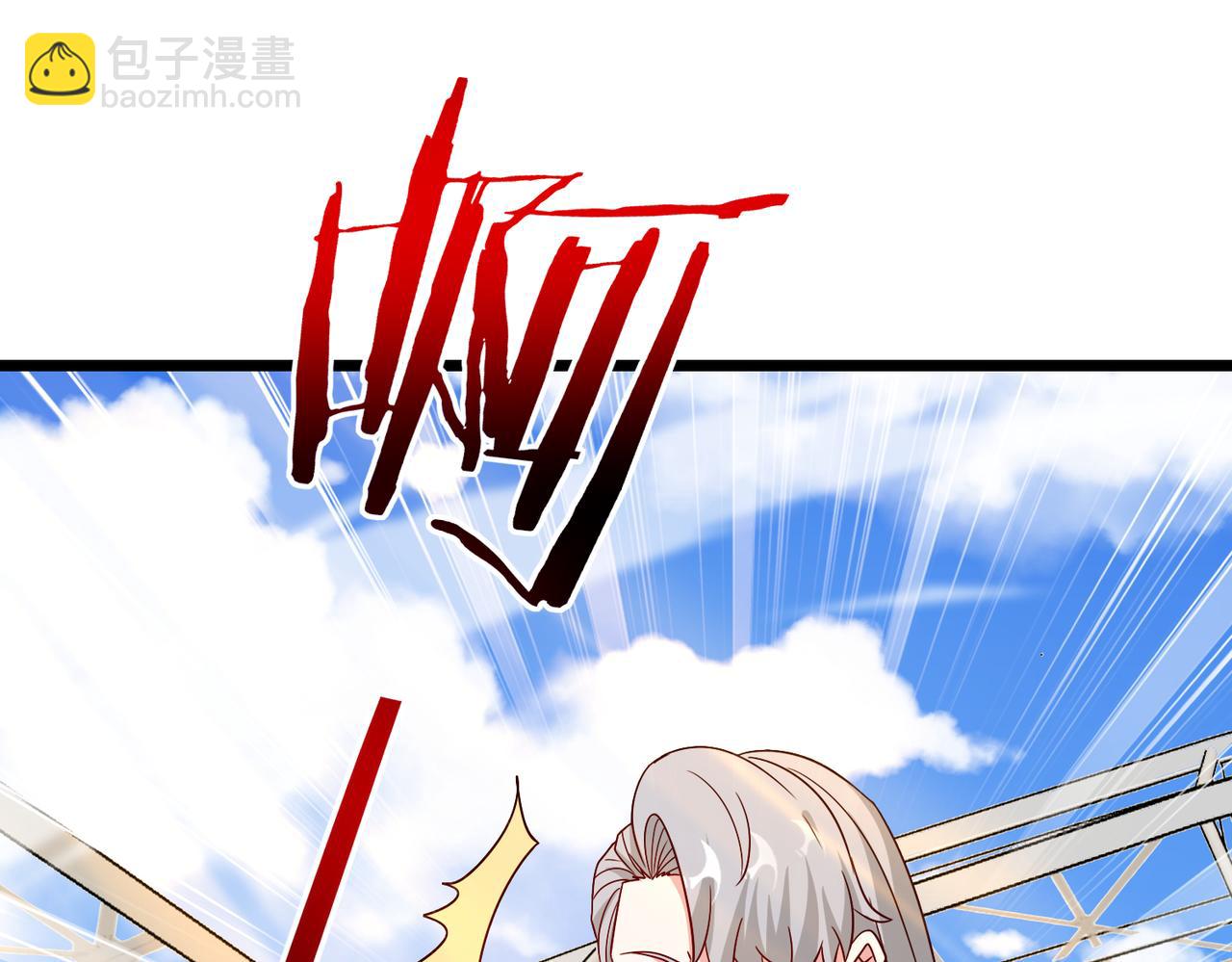 第101话：解锁二阶基因锁96