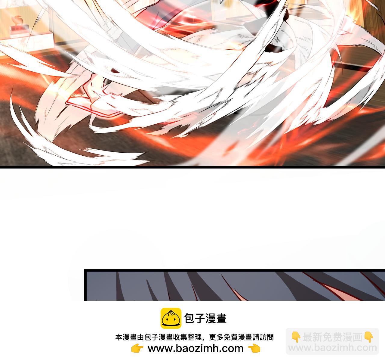 第103话：天龙破城103