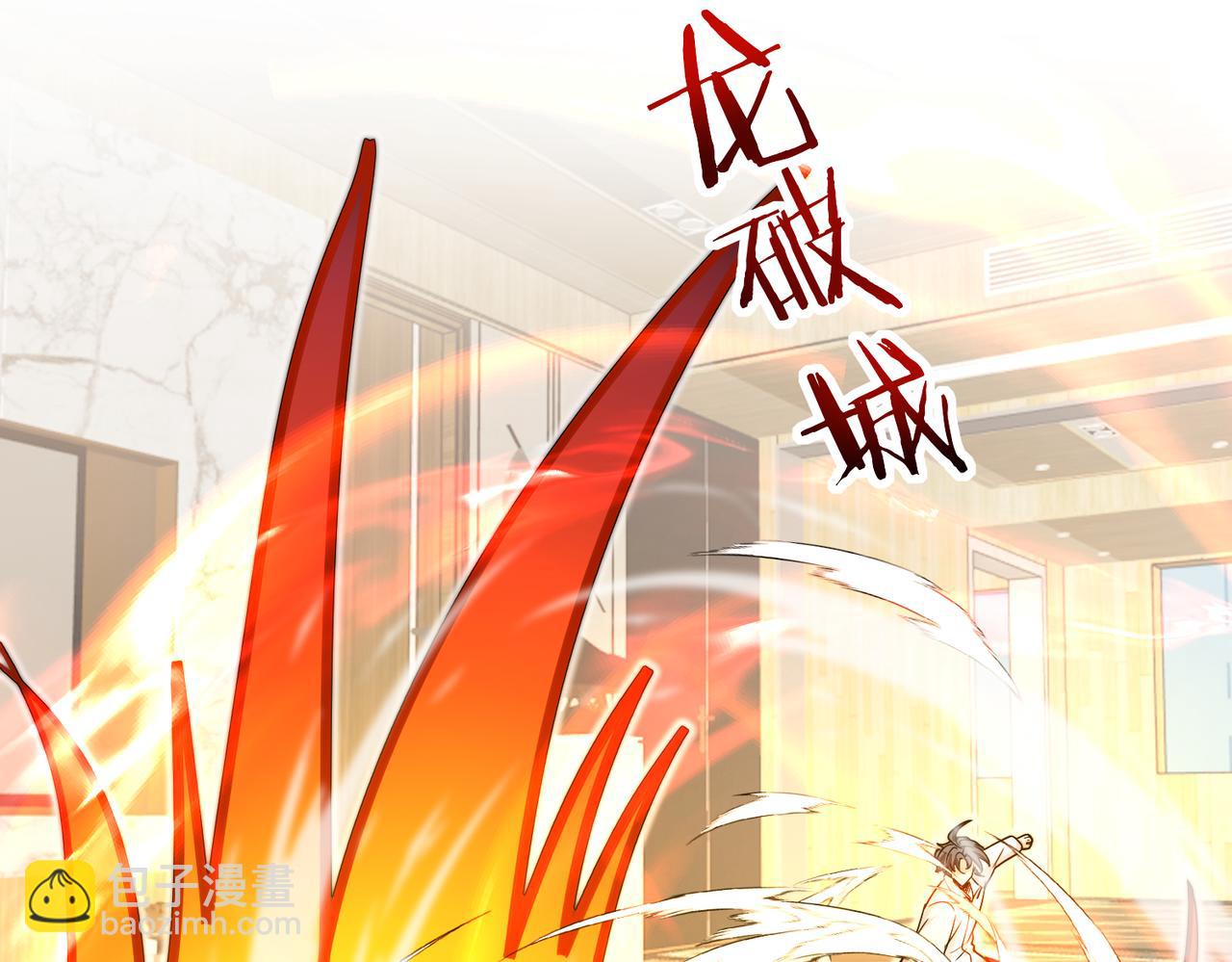 第103话：天龙破城109