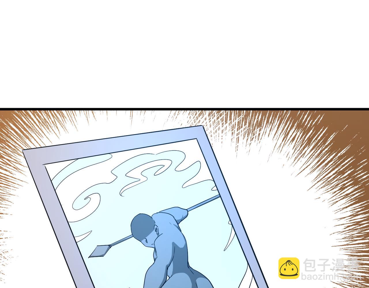 第103话：天龙破城11