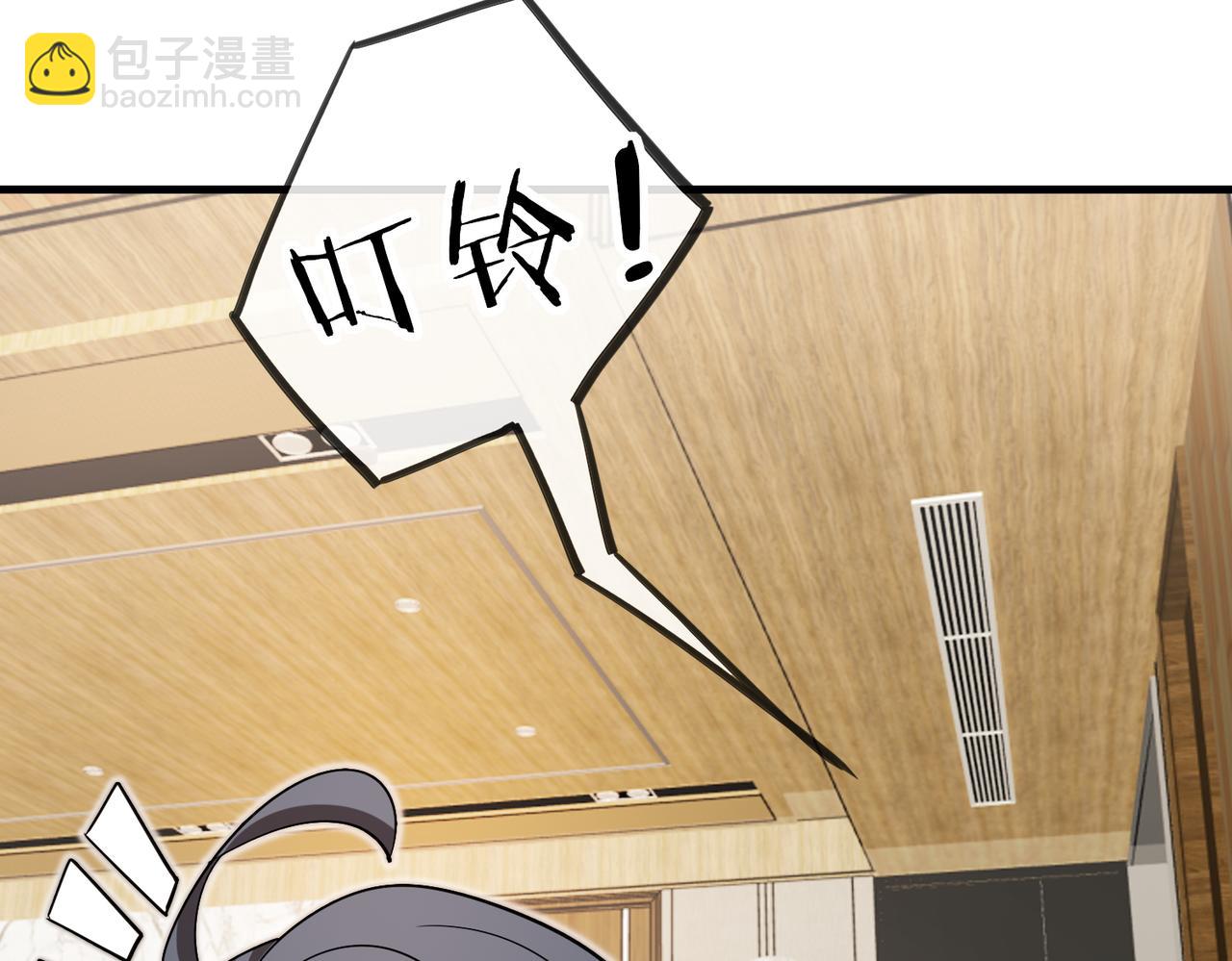 第103话：天龙破城117