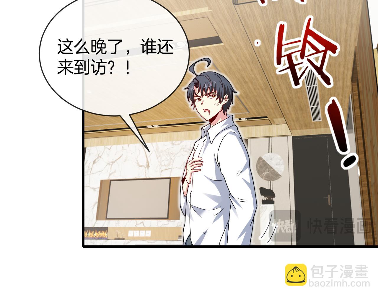第103话：天龙破城119