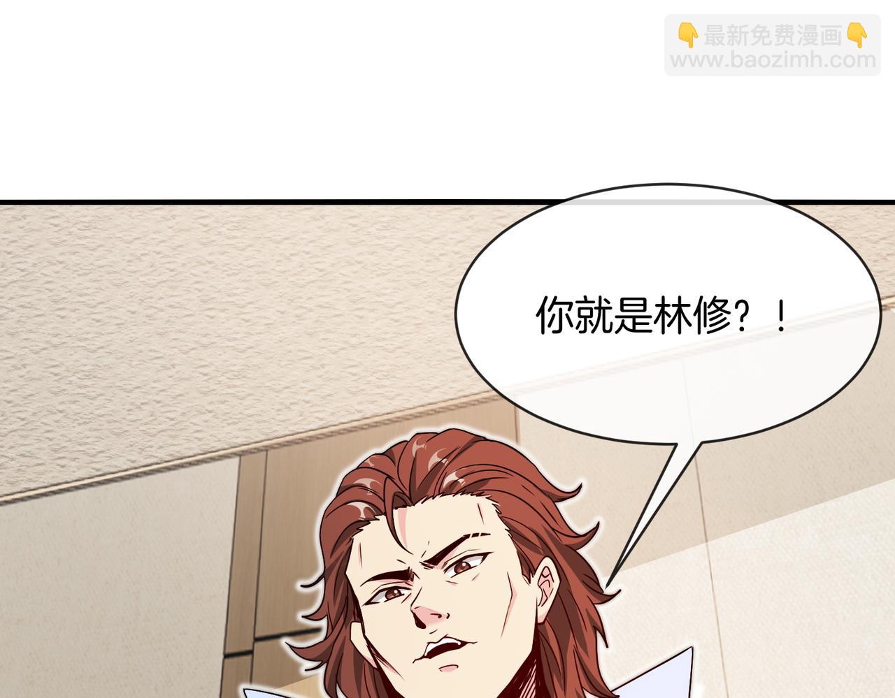第103话：天龙破城123