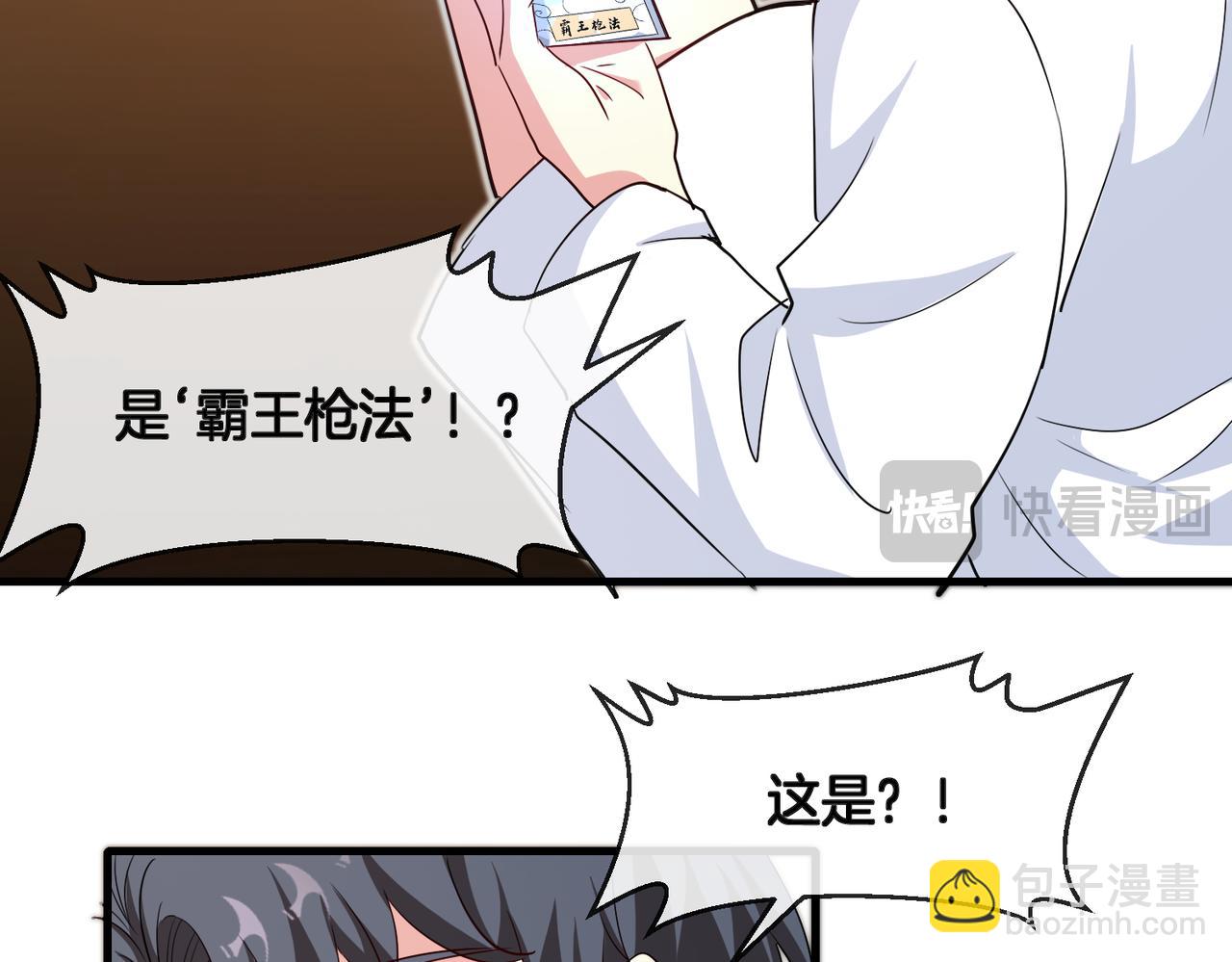 第103话：天龙破城13