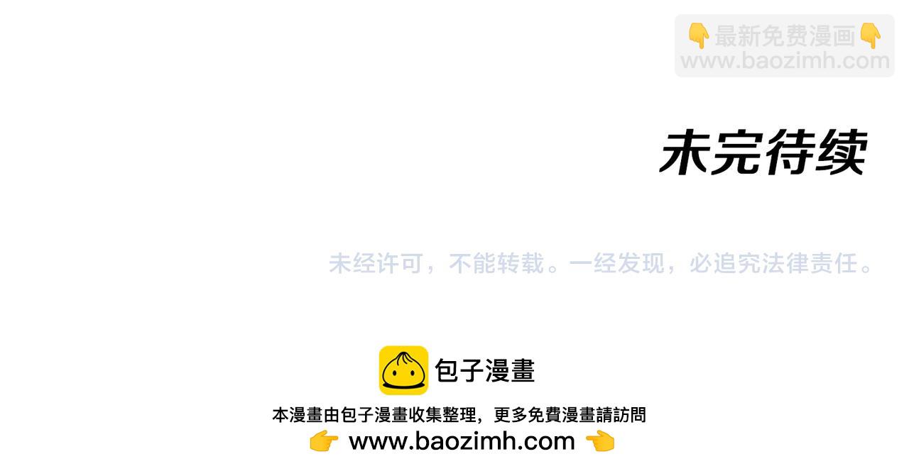 第103话：天龙破城134