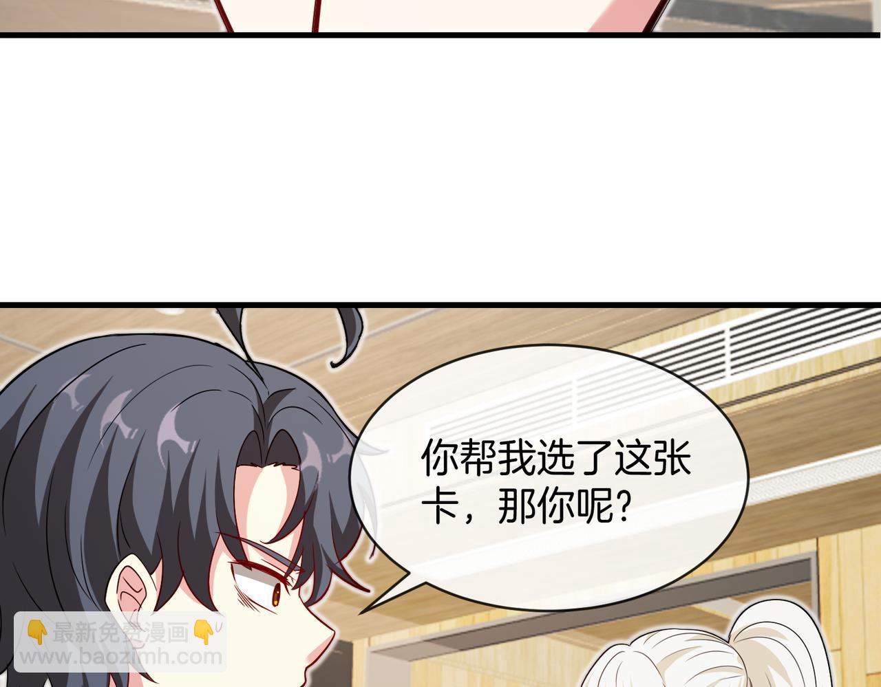 第103话：天龙破城17