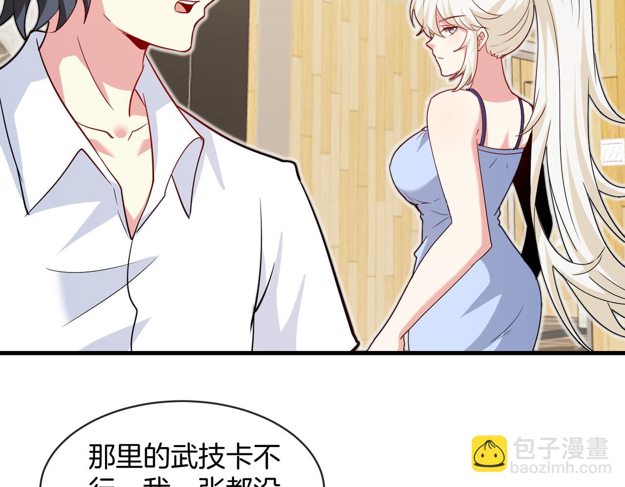 第103话：天龙破城18