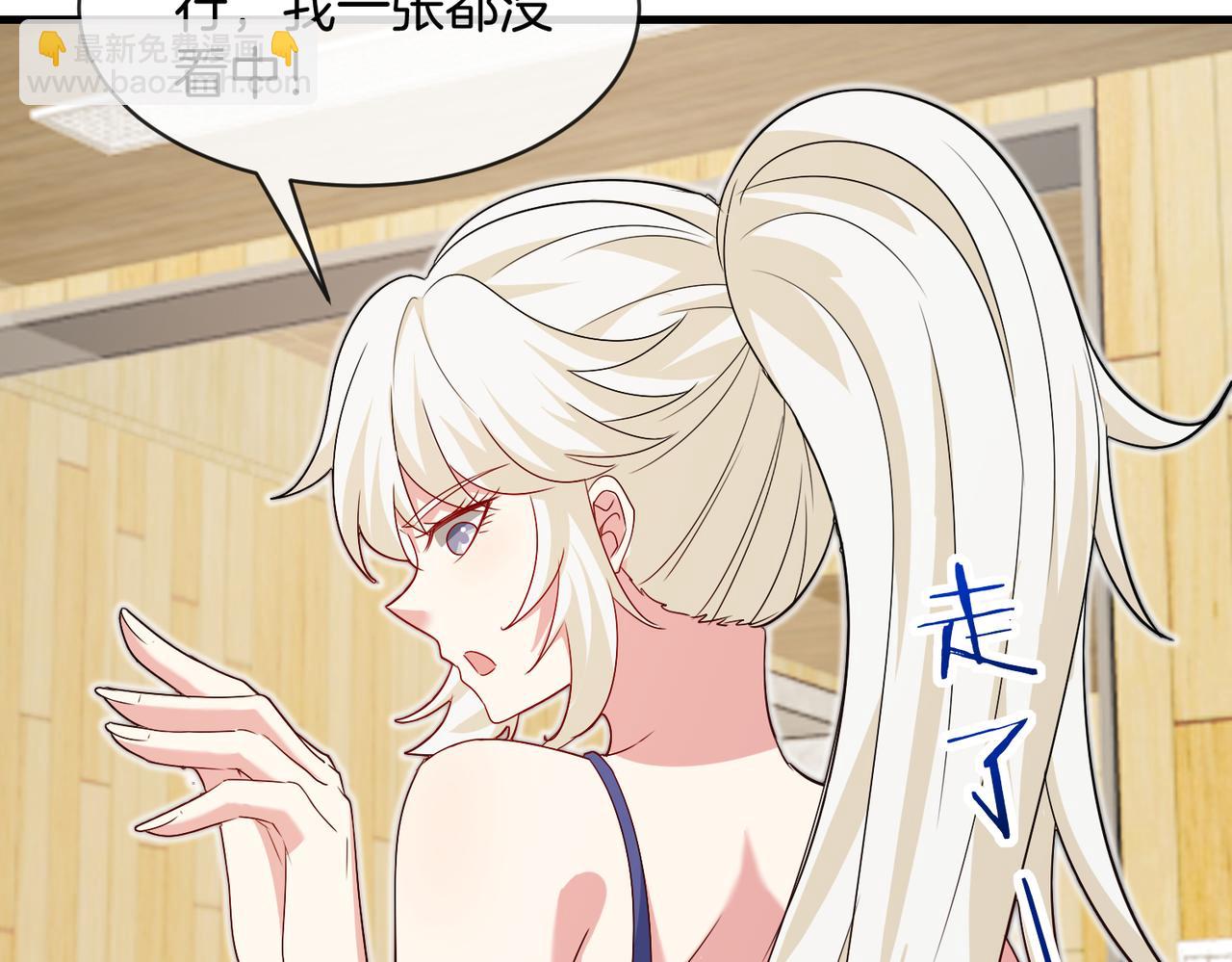 第103话：天龙破城19