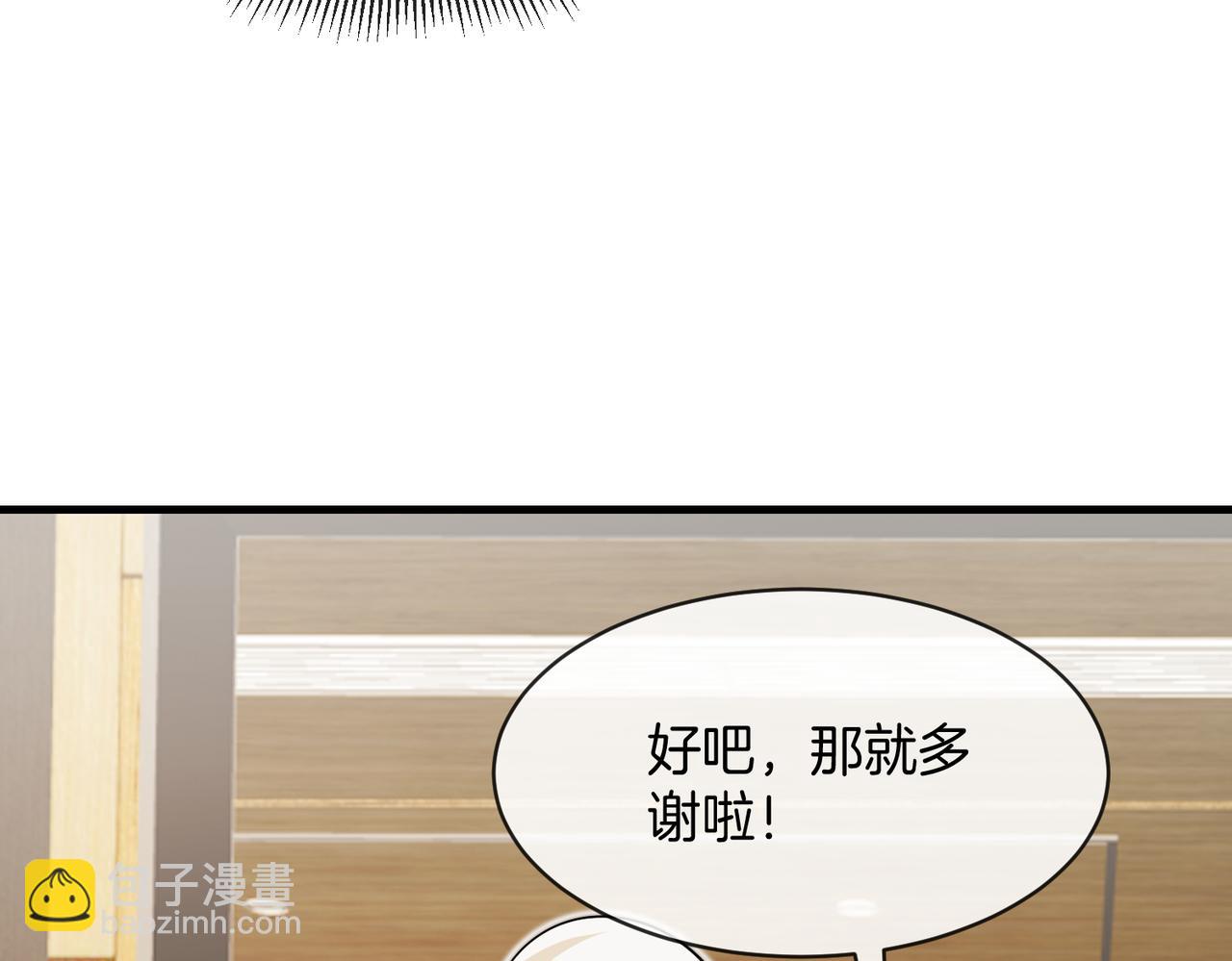 第103话：天龙破城24