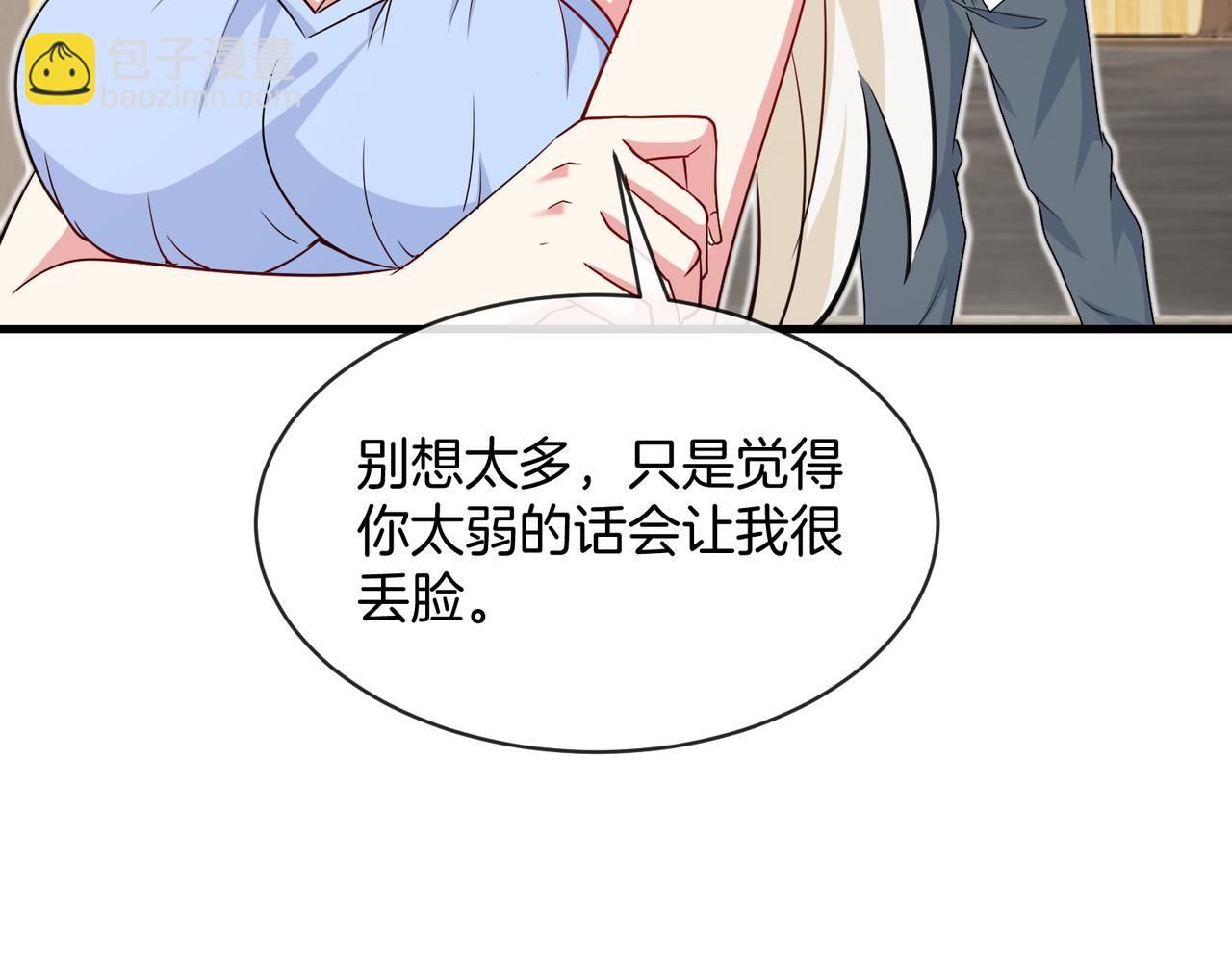第103话：天龙破城26