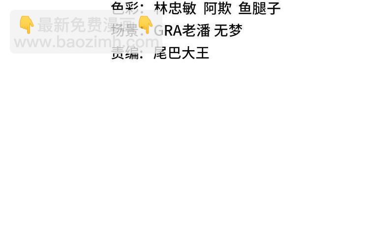 第103话：天龙破城3