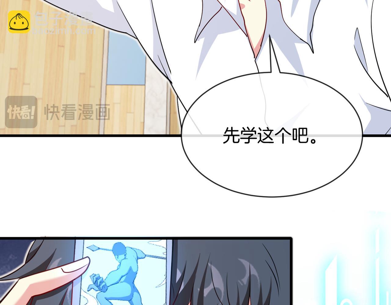 第103话：天龙破城30