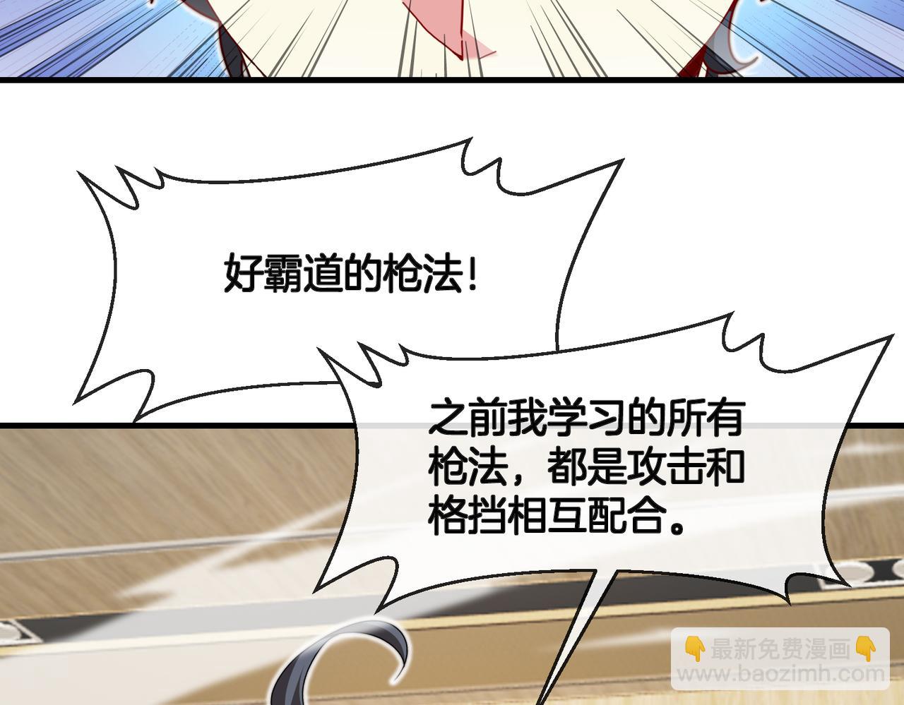 第103话：天龙破城36