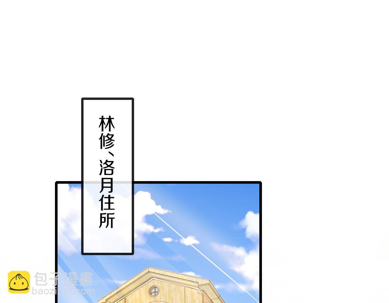 第103话：天龙破城4