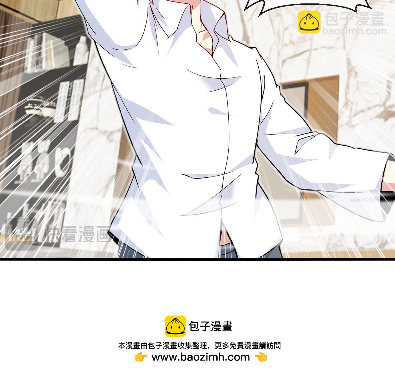 第103话：天龙破城49