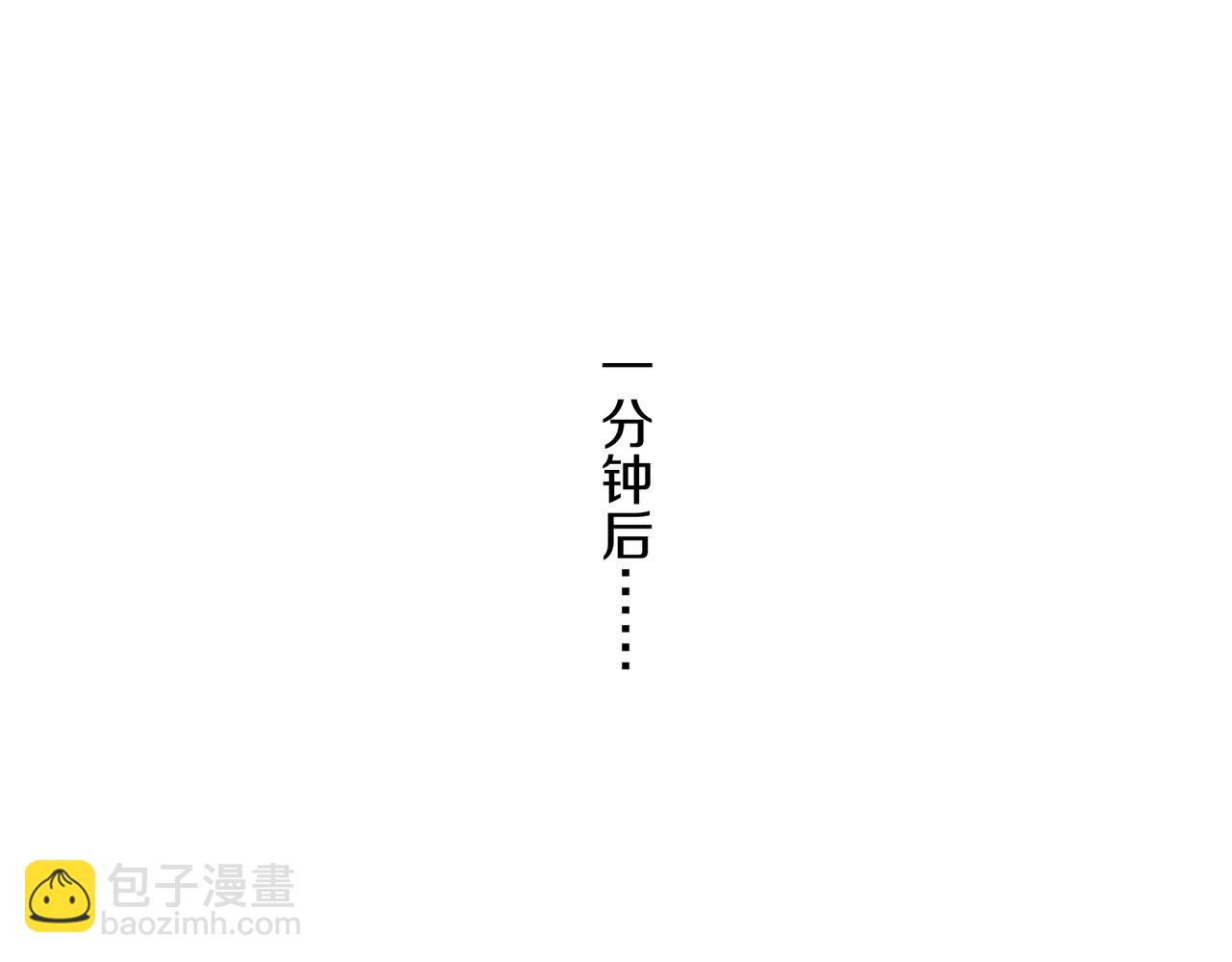 第103话：天龙破城57