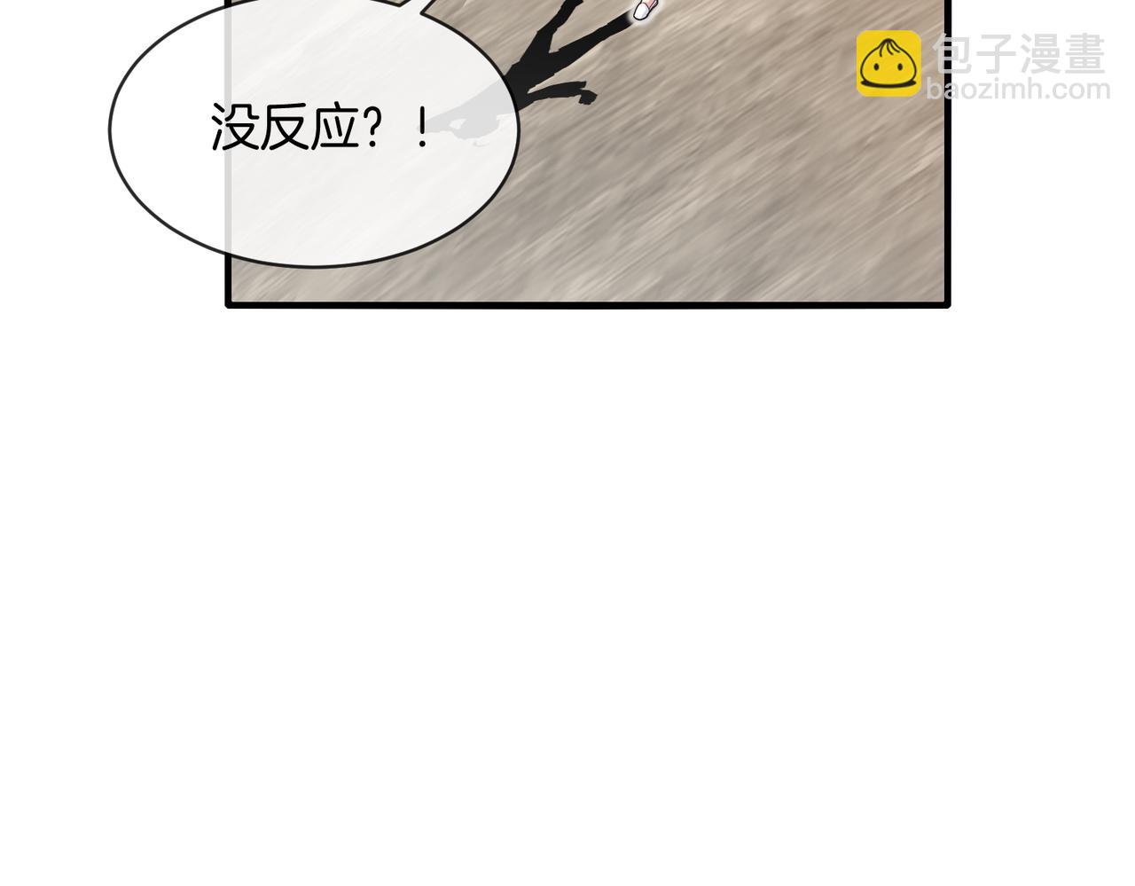 第103话：天龙破城59
