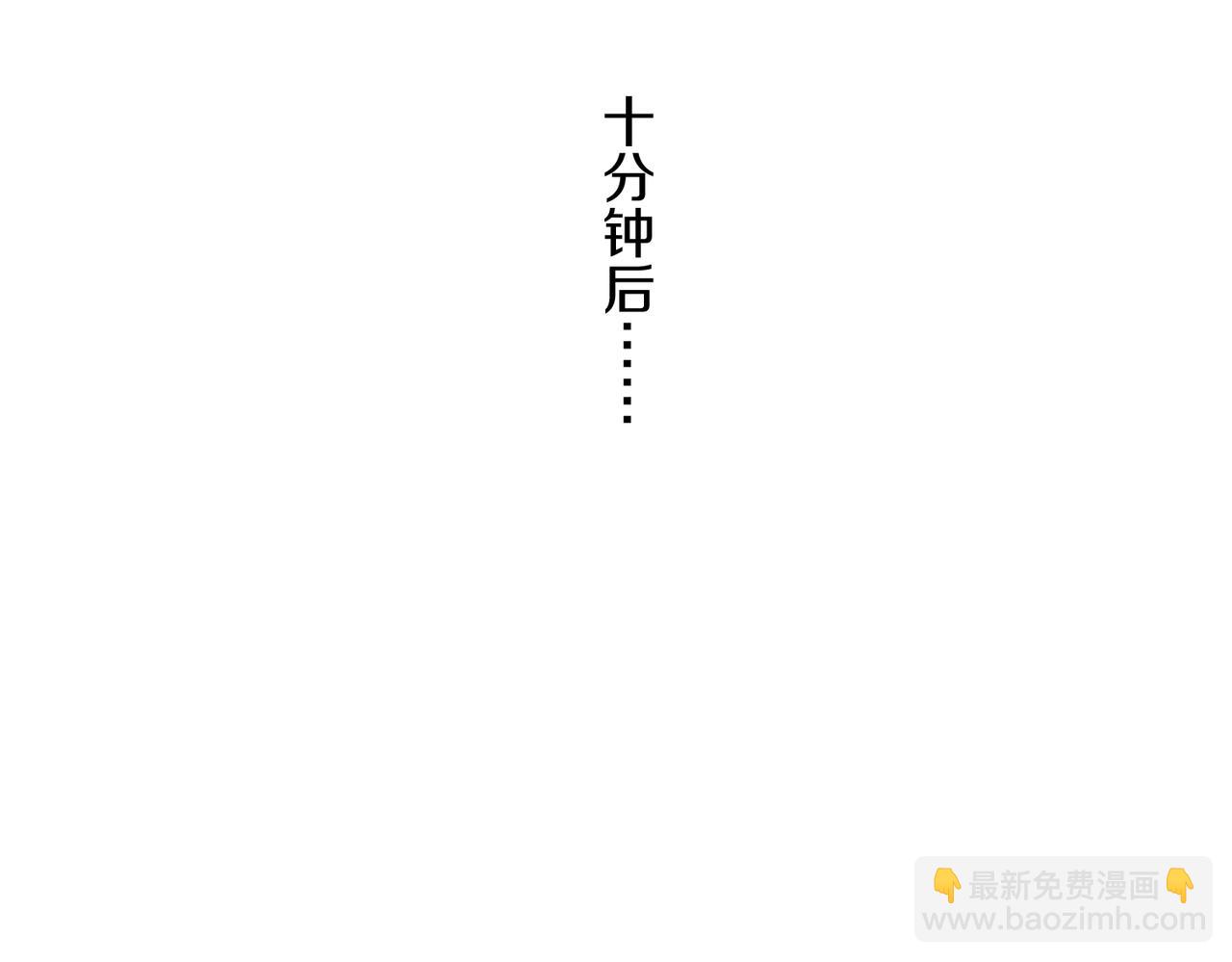 第103话：天龙破城60