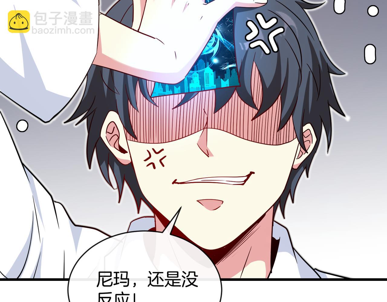 第103话：天龙破城63