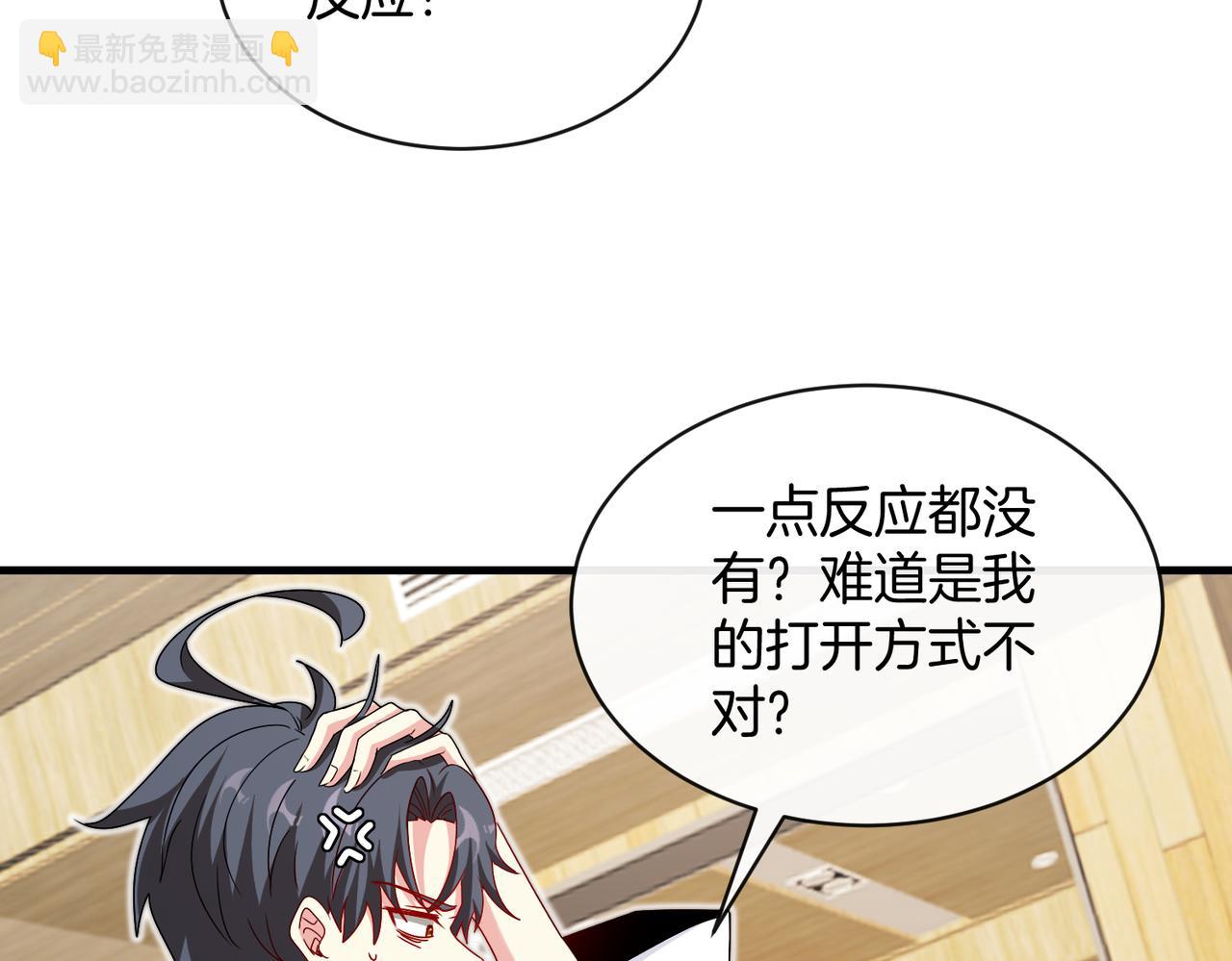 第103话：天龙破城64