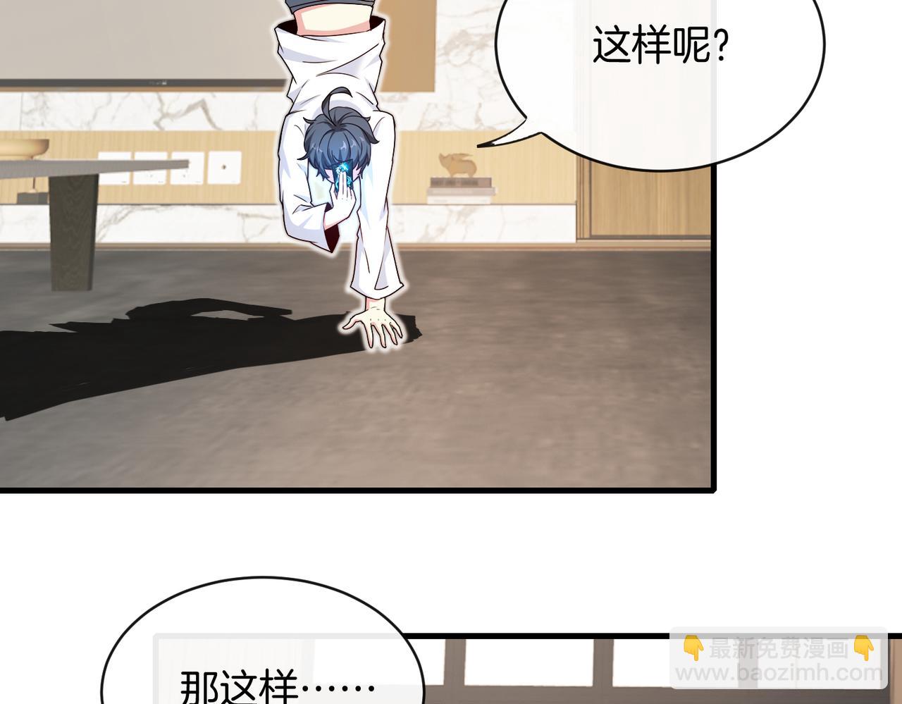第103话：天龙破城67