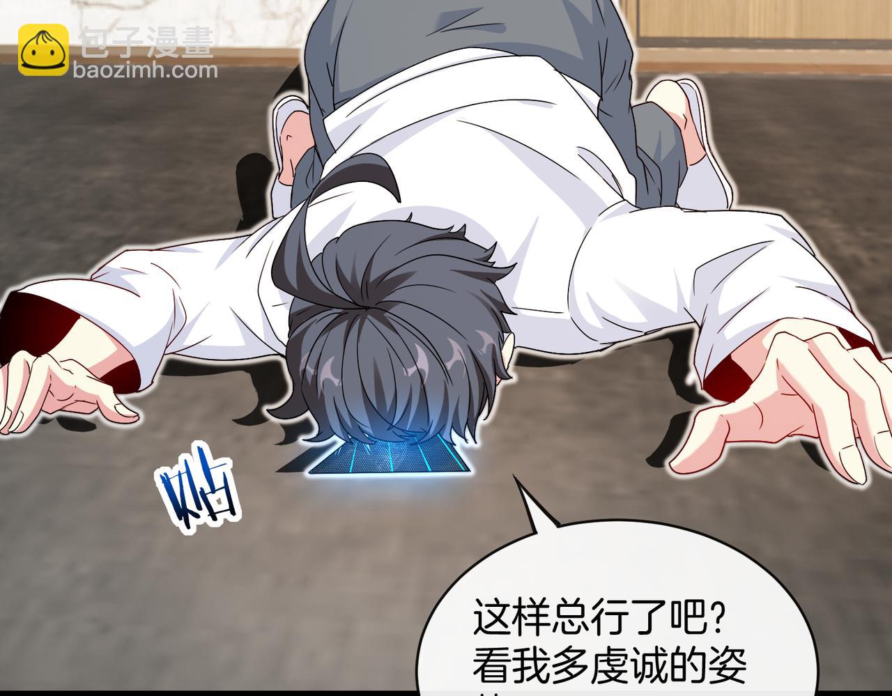 第103话：天龙破城70