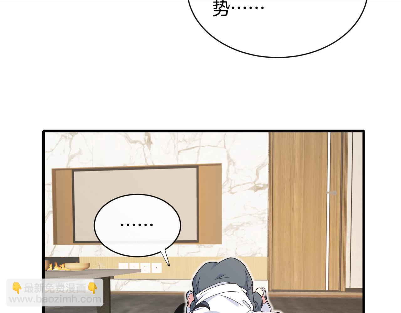 第103话：天龙破城71