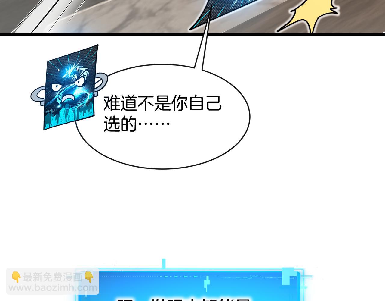 第103话：天龙破城75