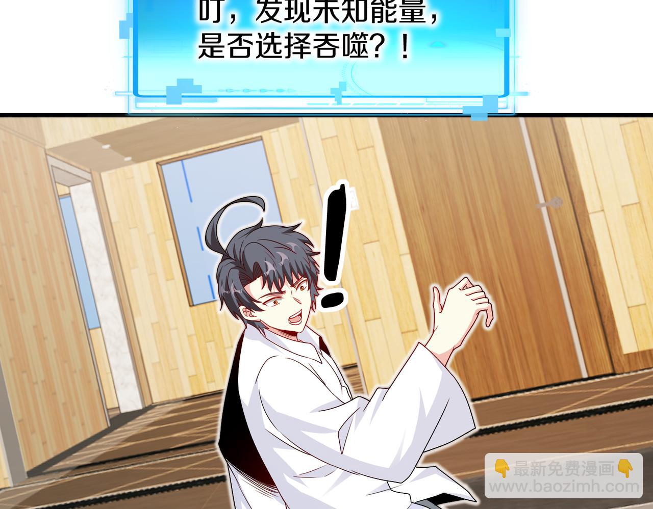 第103话：天龙破城76