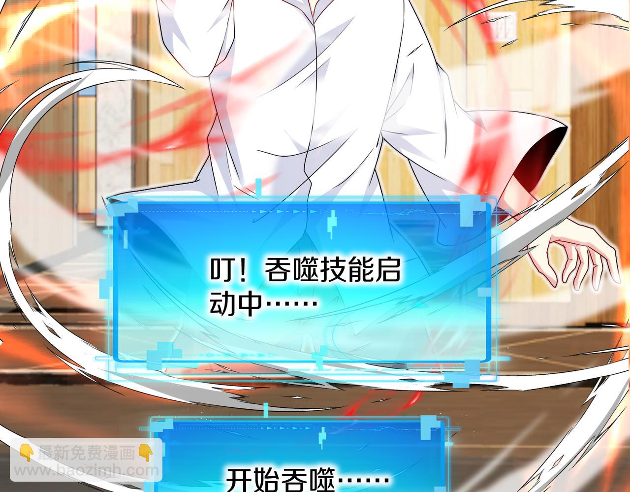 第103话：天龙破城79