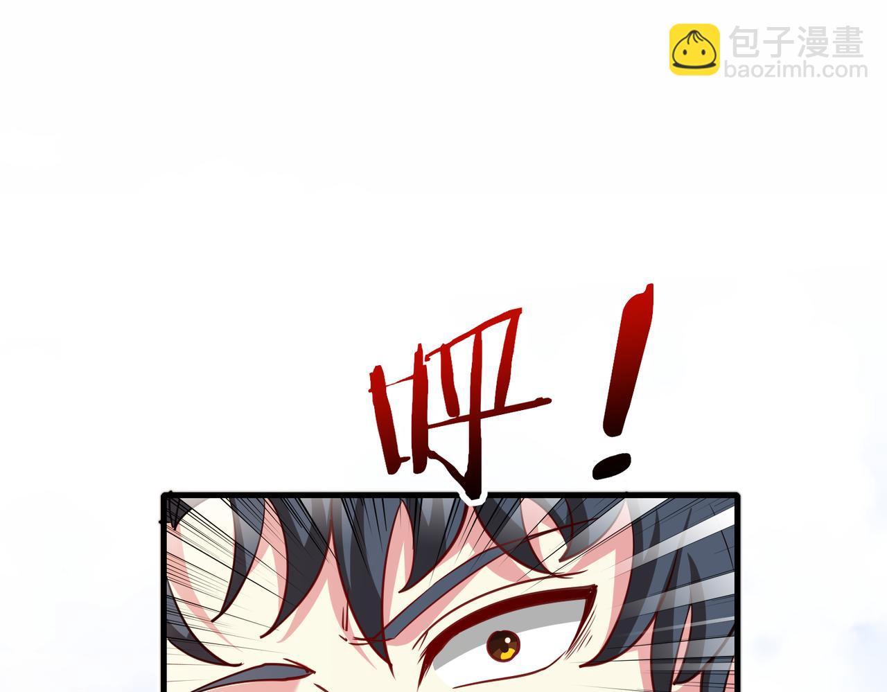 第103话：天龙破城81