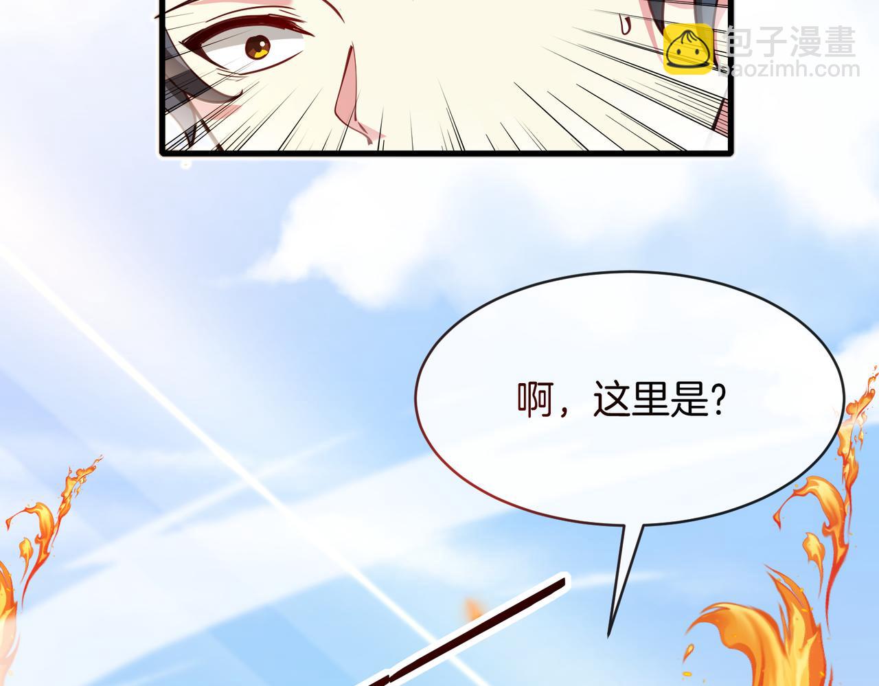 第103话：天龙破城82