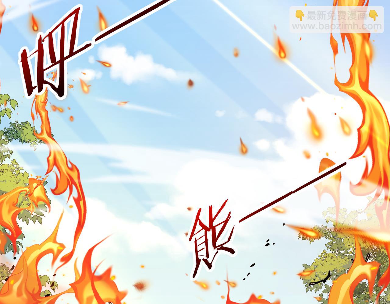 第103话：天龙破城83