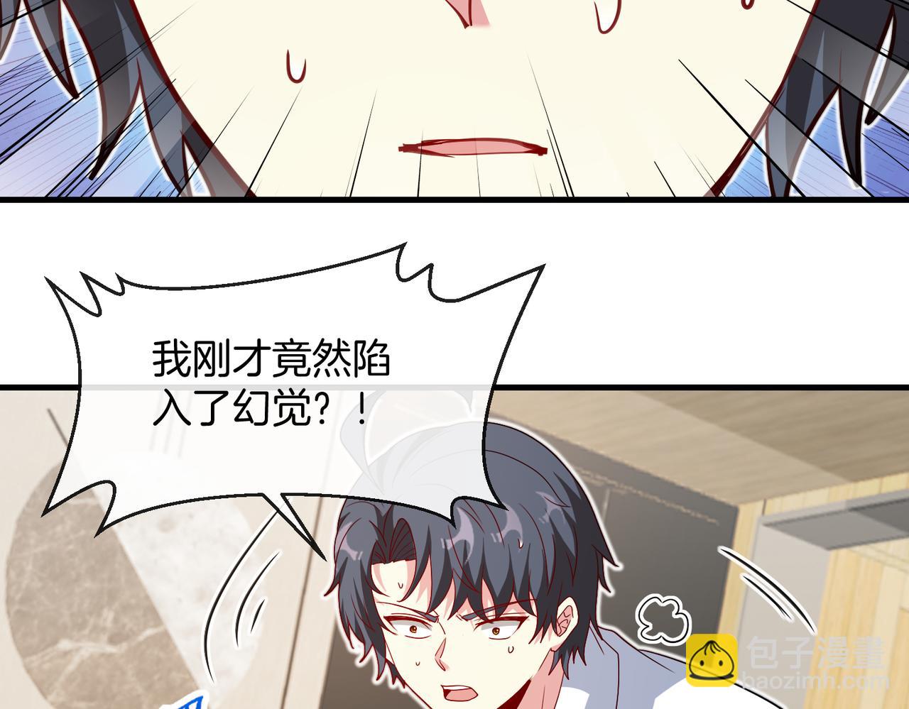 第103话：天龙破城96