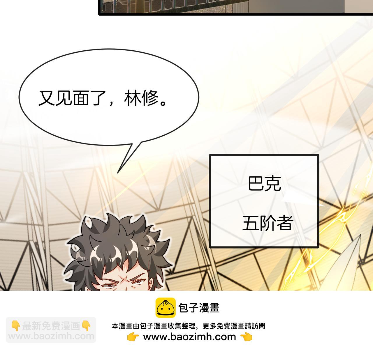 第105话：再战故敌107