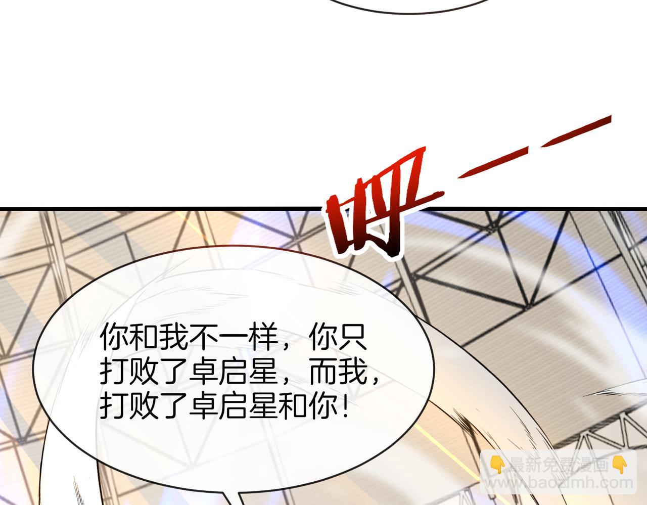 第105话：再战故敌115