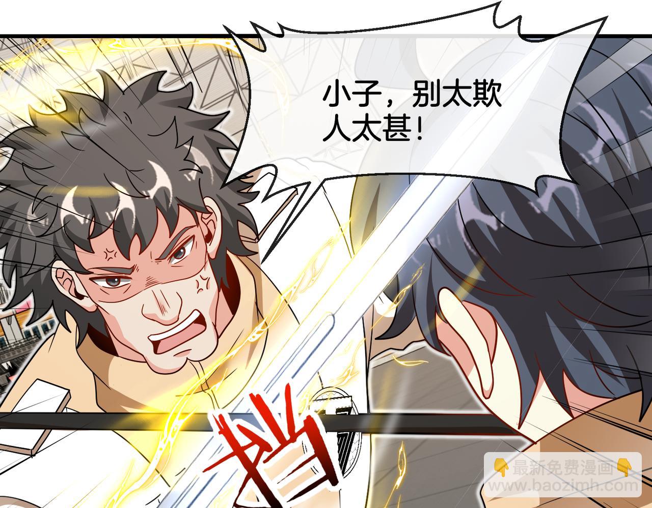 第105话：再战故敌118