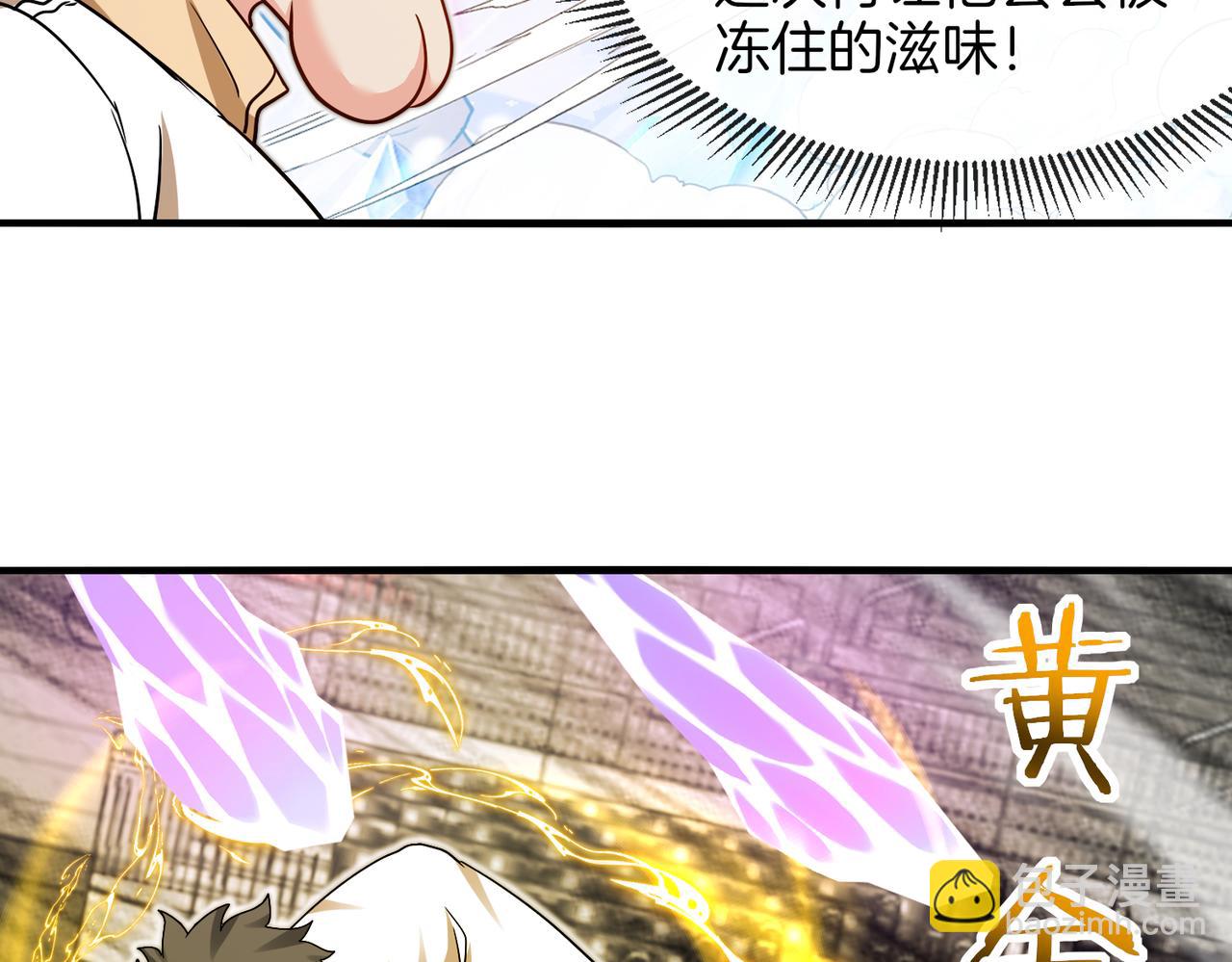 第105话：再战故敌121