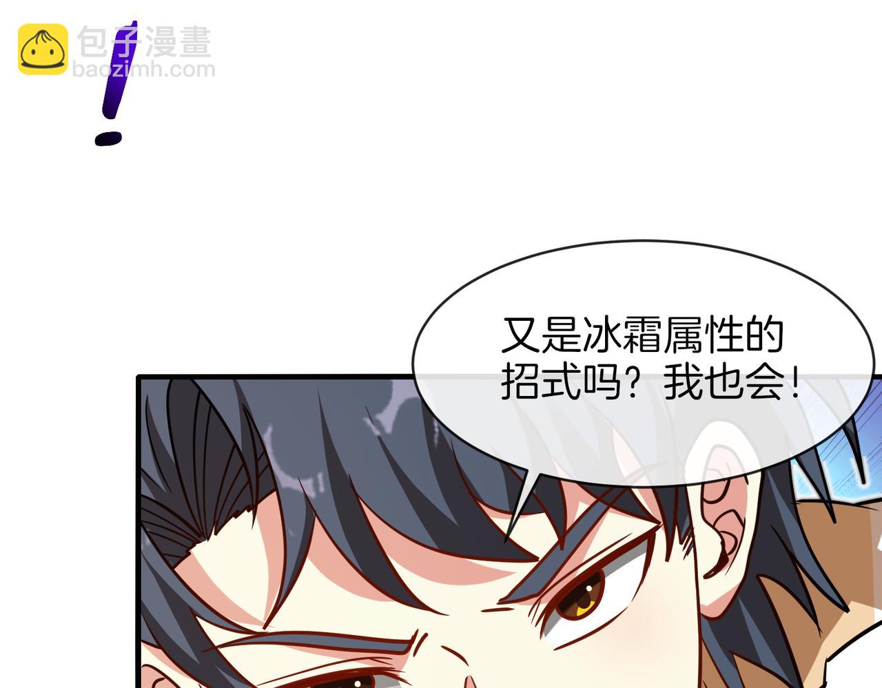 第105话：再战故敌124