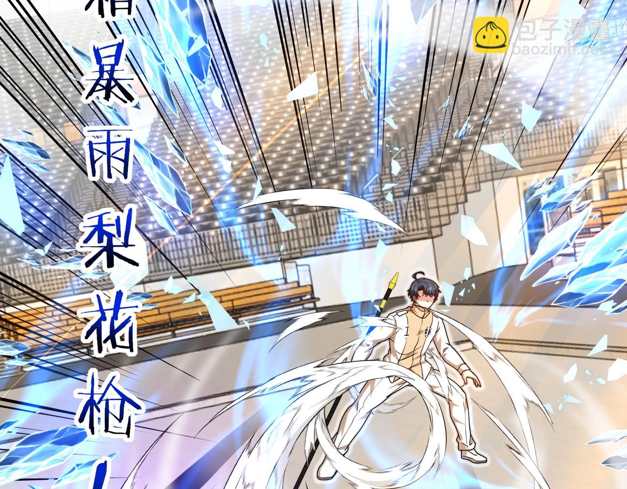 第105话：再战故敌126