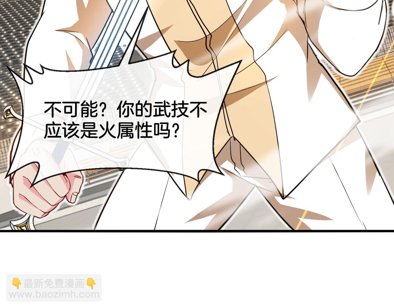 第105话：再战故敌134