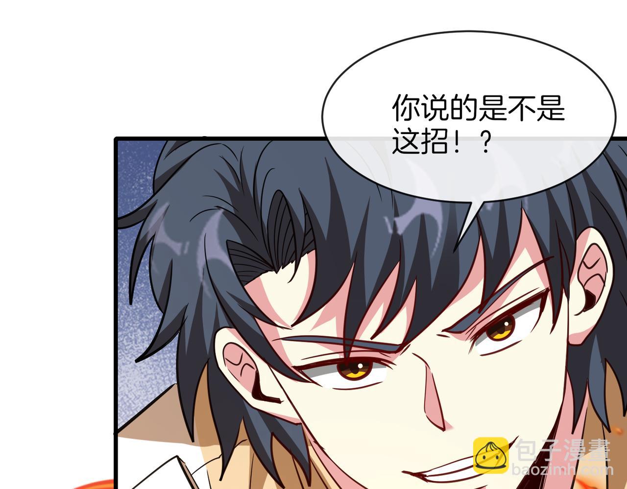 第105话：再战故敌135