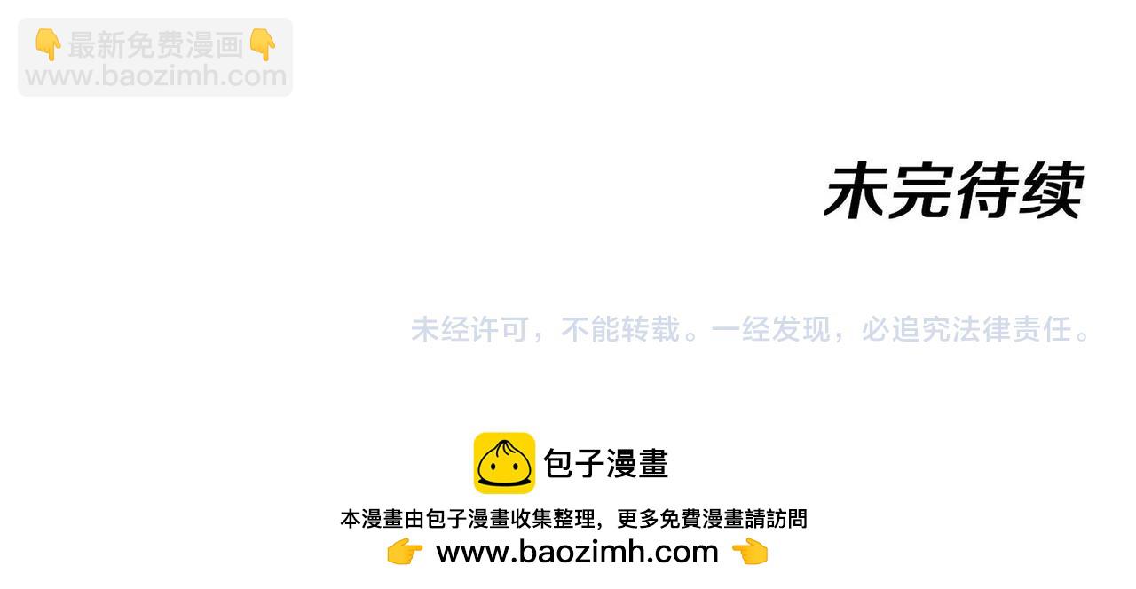 第105话：再战故敌141