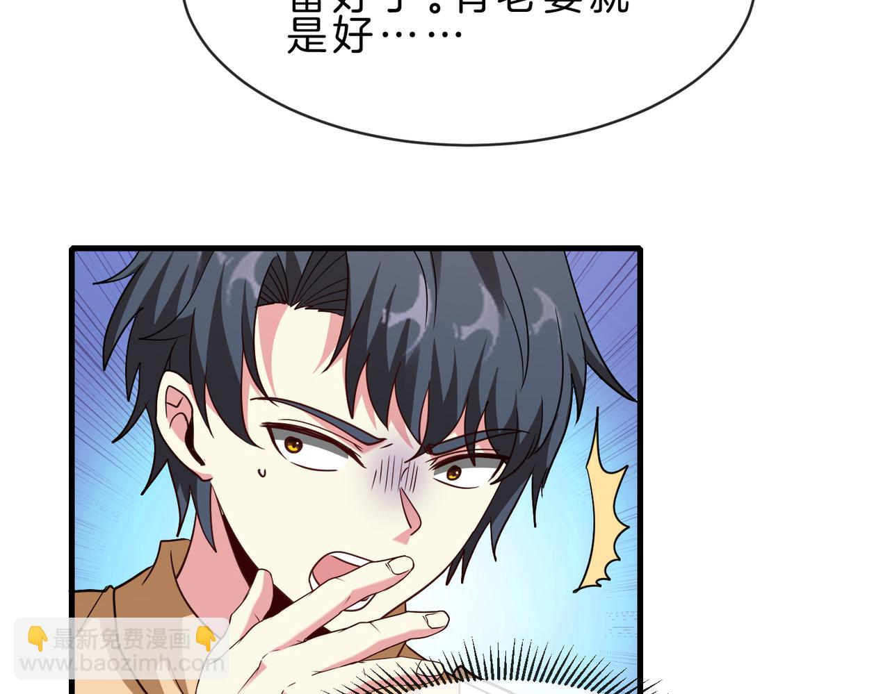第105话：再战故敌18