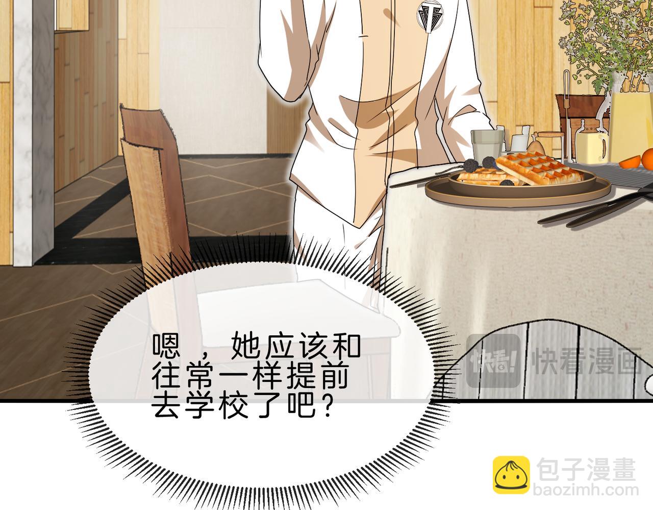 第105话：再战故敌20