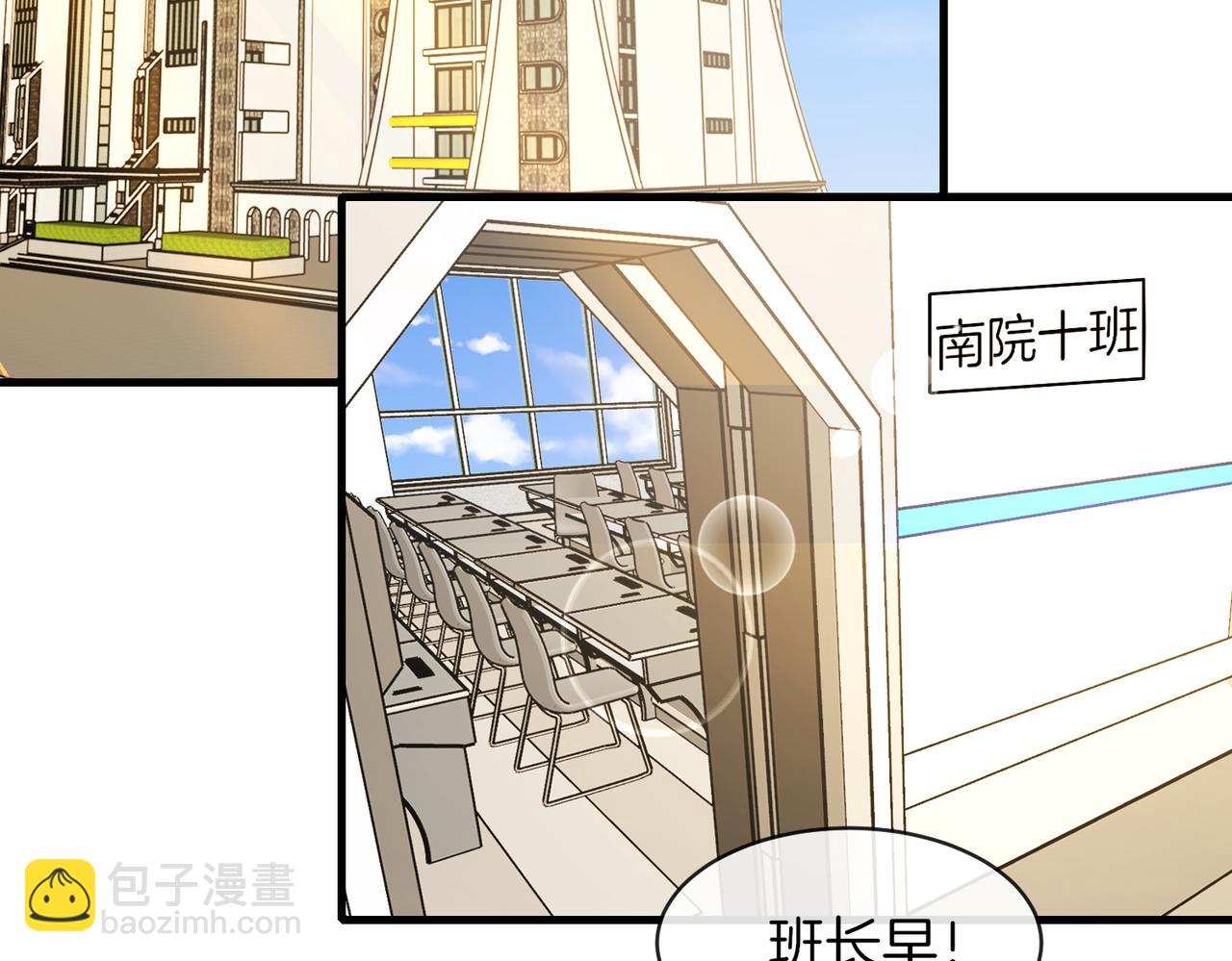 第105话：再战故敌23