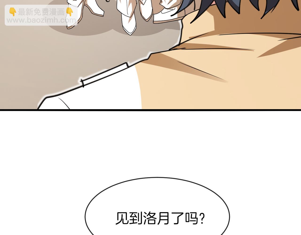 第105话：再战故敌26
