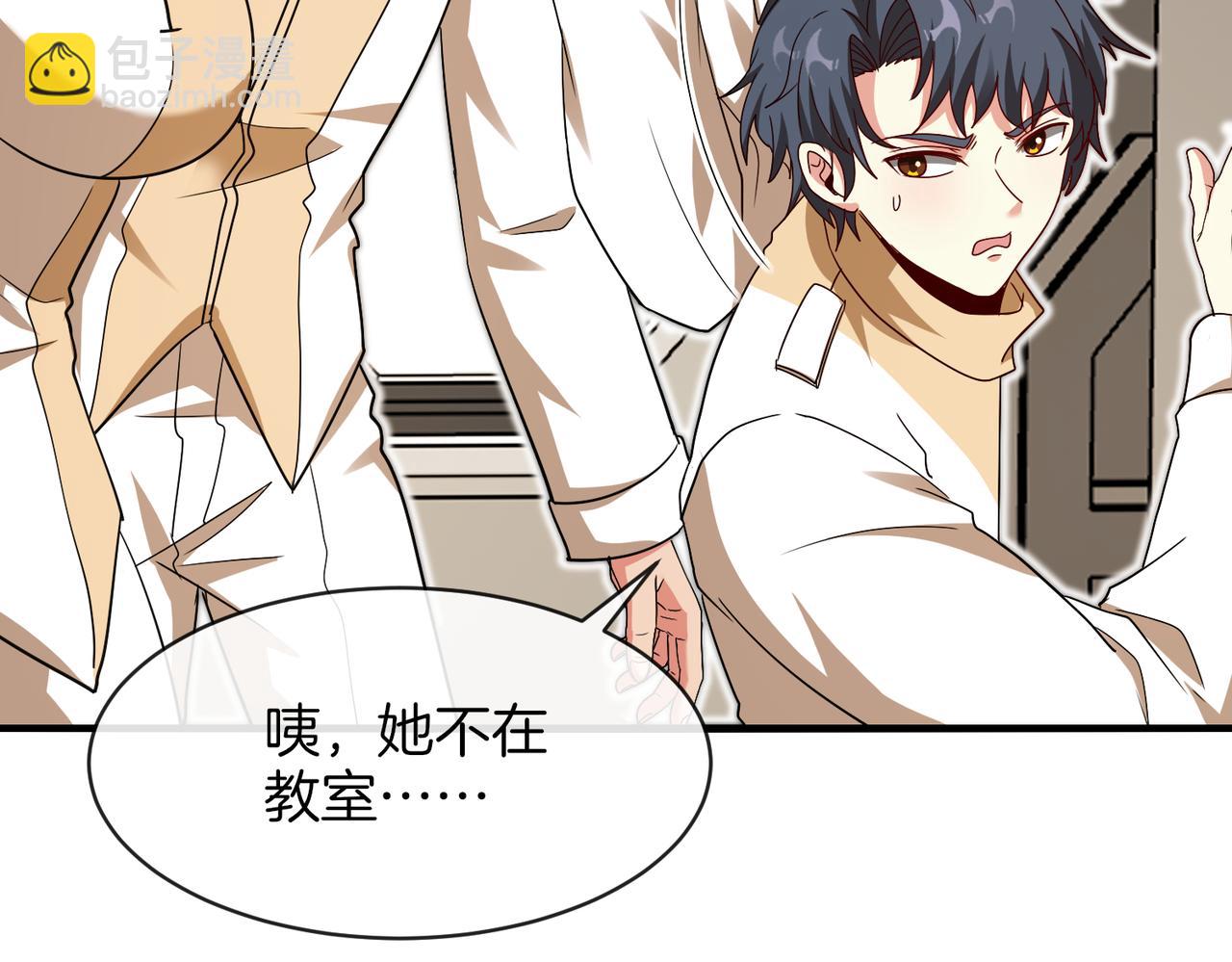 第105话：再战故敌28
